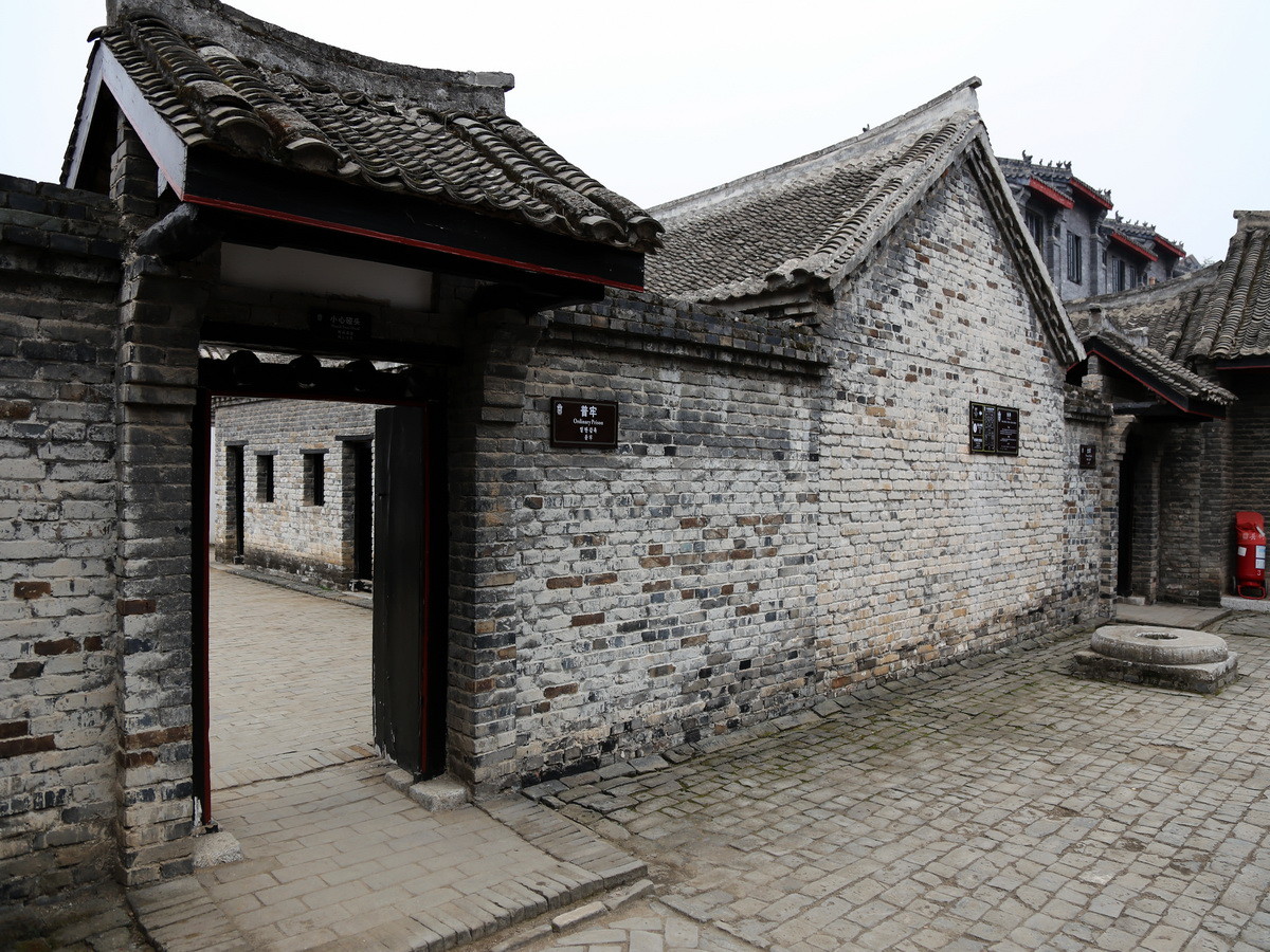 河南南阳《内乡县衙》