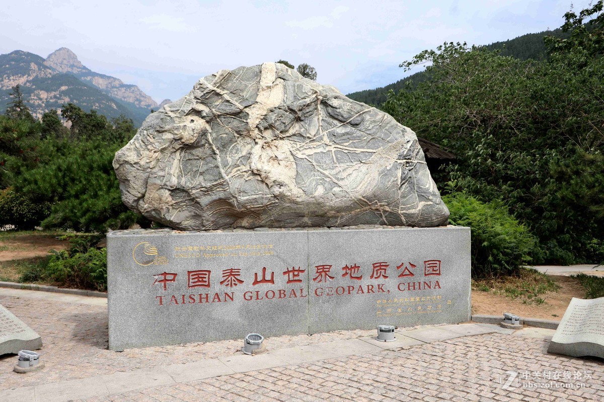 2016表白日与泰山奶奶亲密接触一把