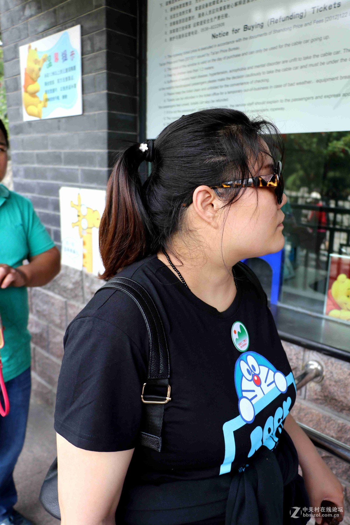 2016表白日与泰山奶奶亲密接触一把