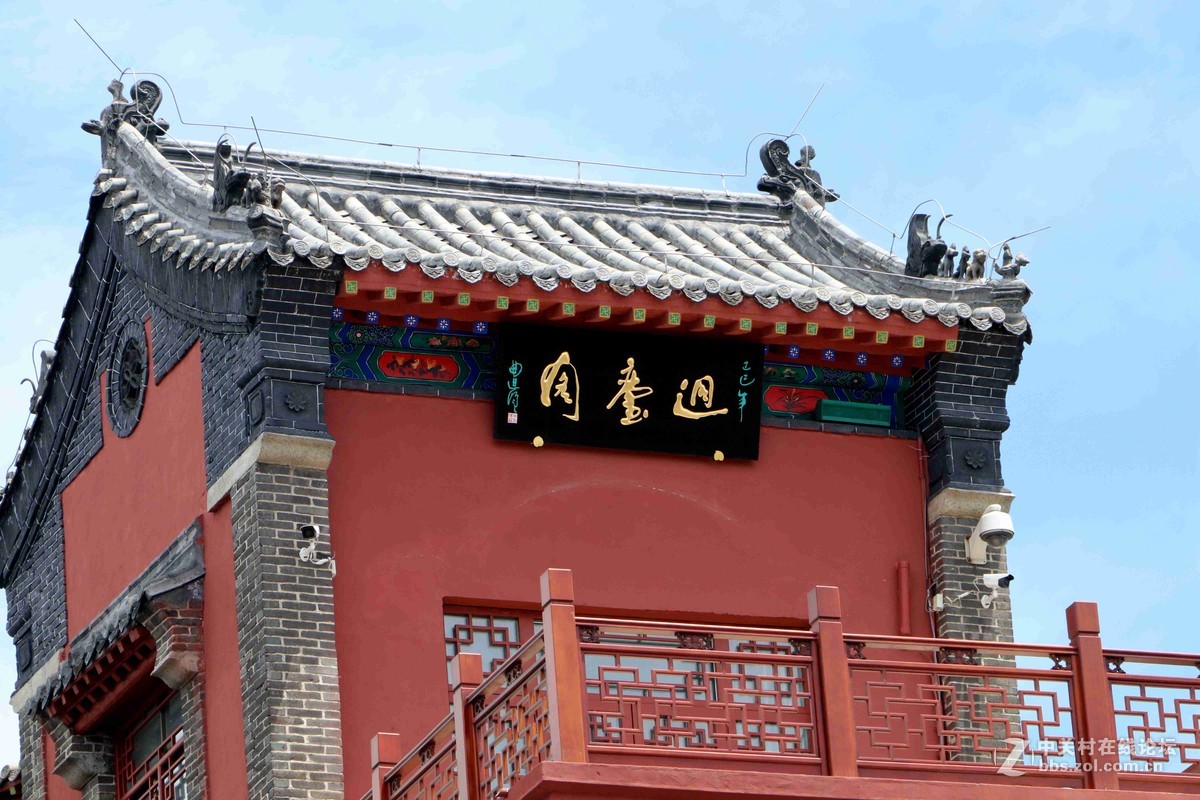 2016表白日与泰山奶奶亲密接触一把