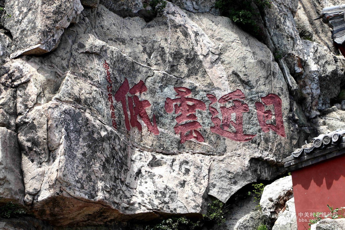 2016表白日与泰山奶奶亲密接触一把