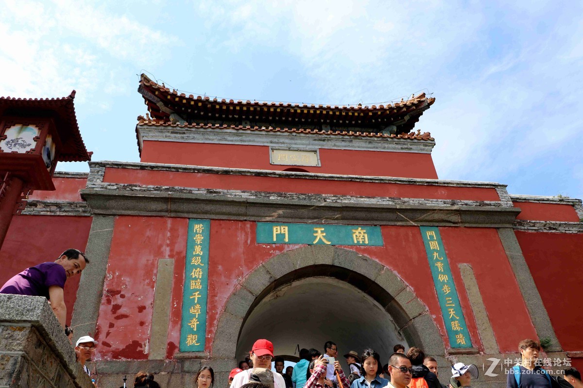 2016表白日与泰山奶奶亲密接触一把