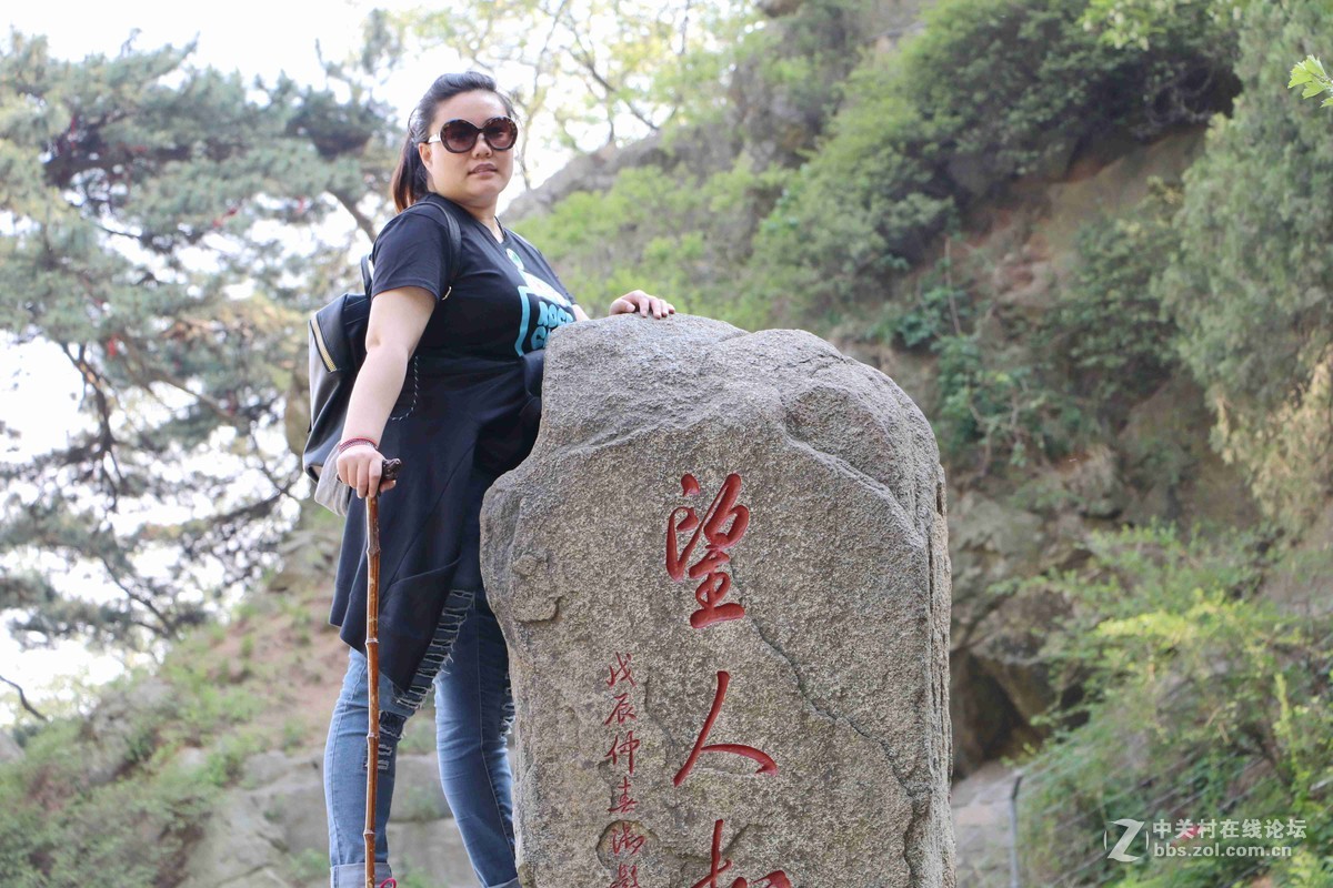 2016表白日与泰山奶奶亲密接触一把