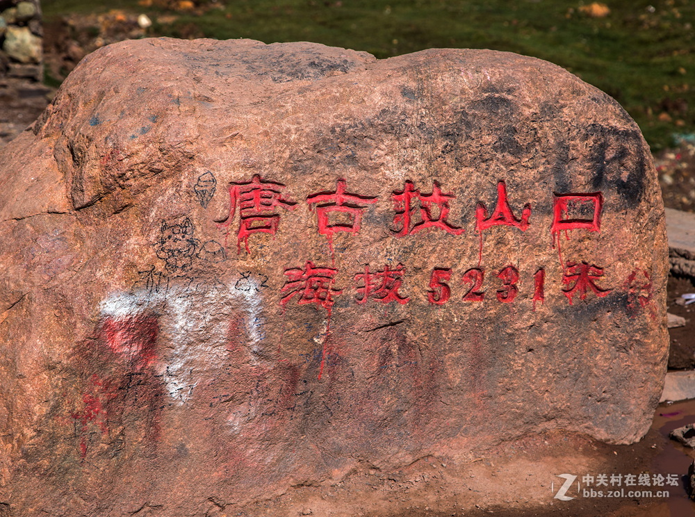 青藏线之三——唐古拉山