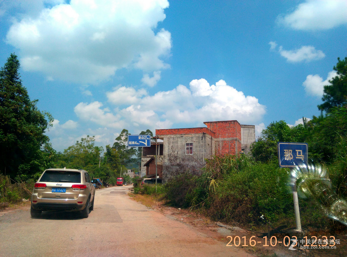 2016国庆（13）顺风坳