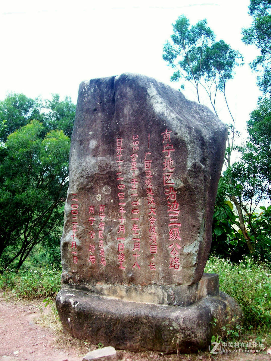 2016国庆（13）顺风坳