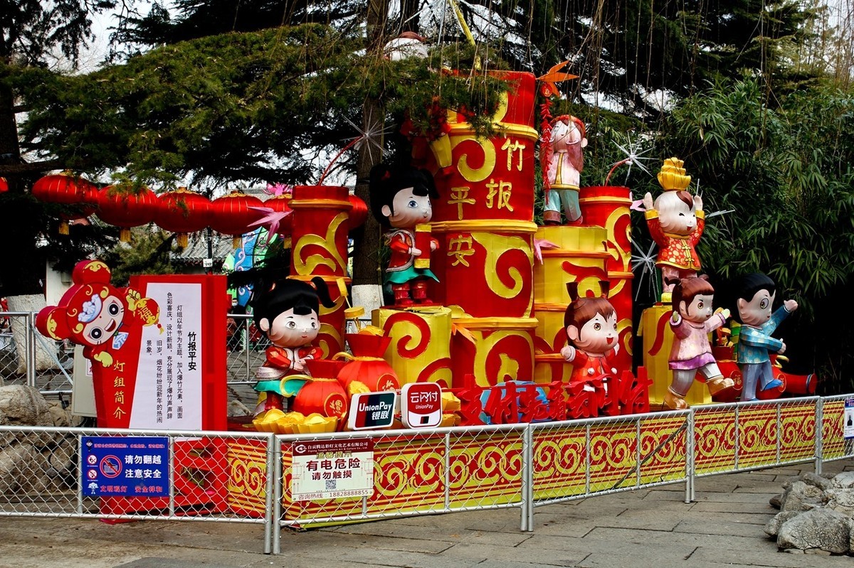 猪年末尾趵突泉灯展随拍。