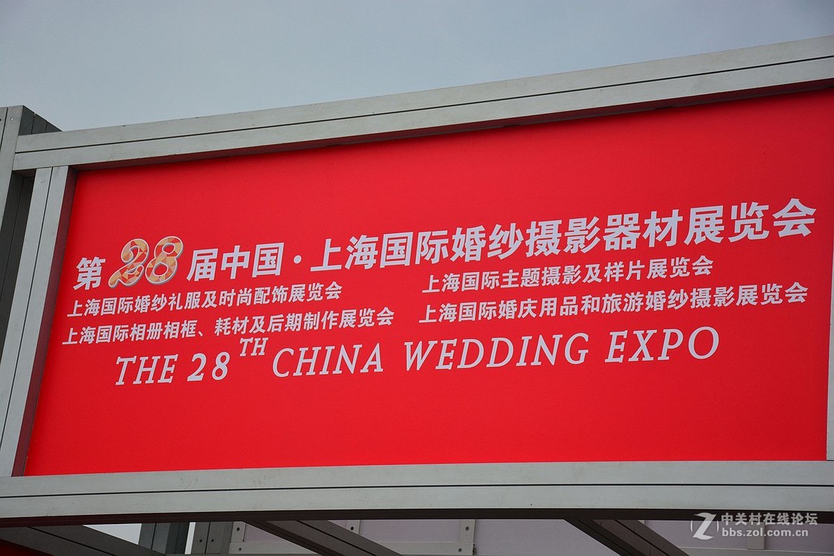 上海摄影器材展览会1
