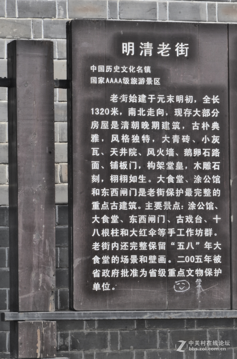 毛坦厂老街（竖幅为主）