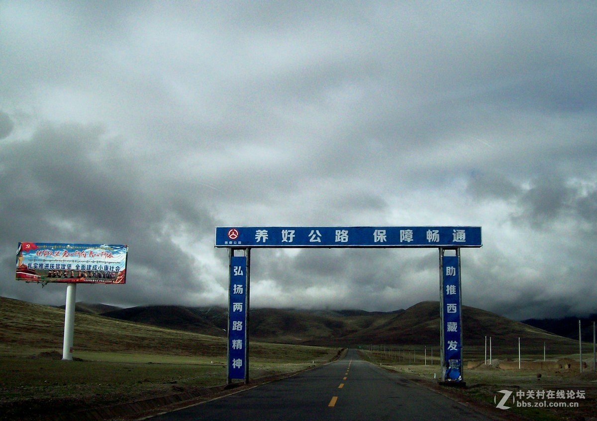 2018夏 川新藏（117）昂仁县