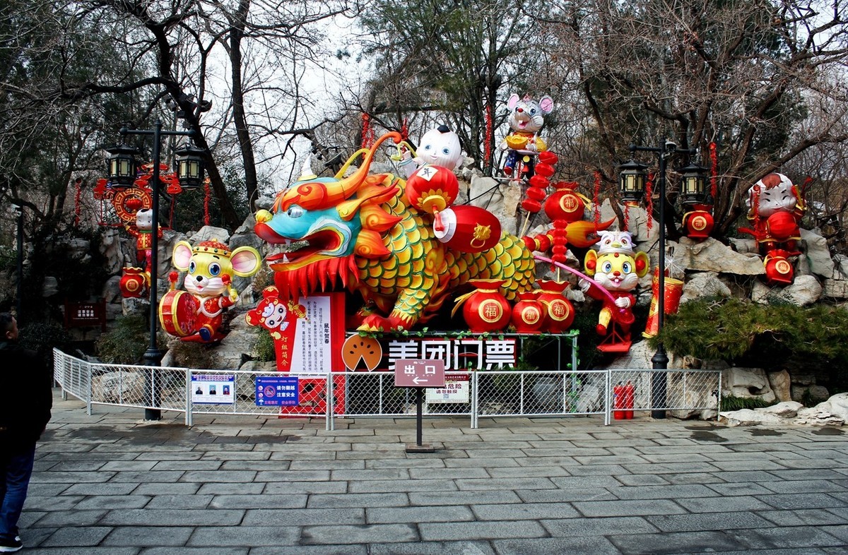 猪年末尾趵突泉灯展随拍。