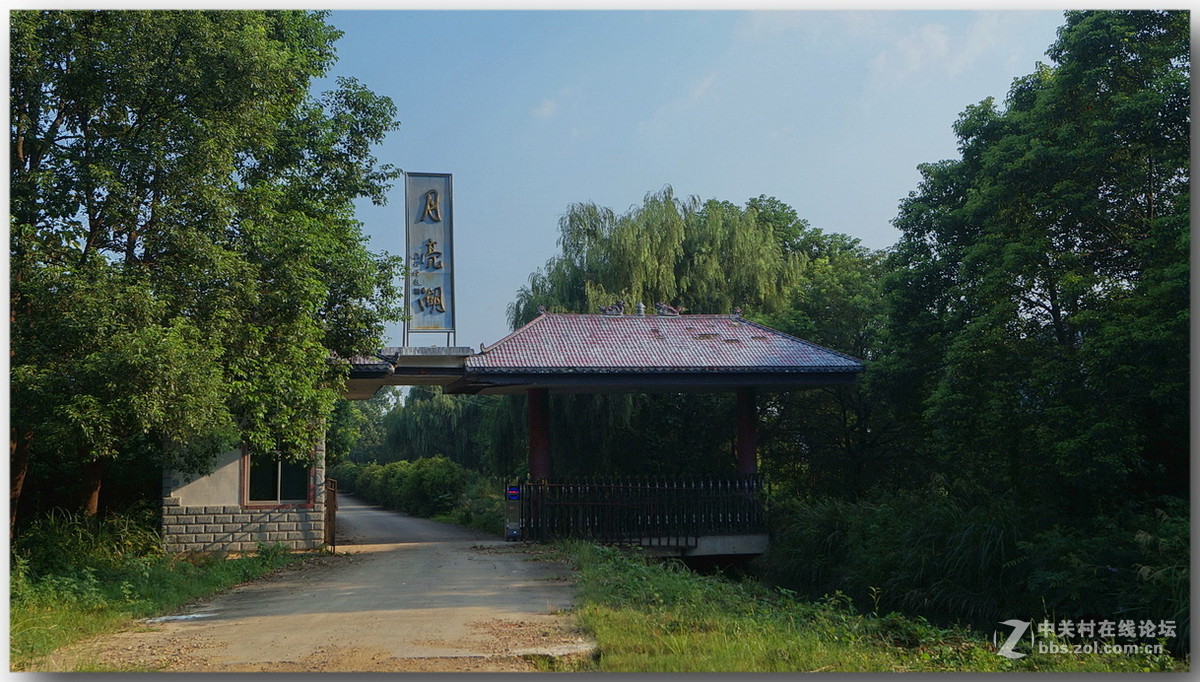 【荒凉的月亮湖渡假村】