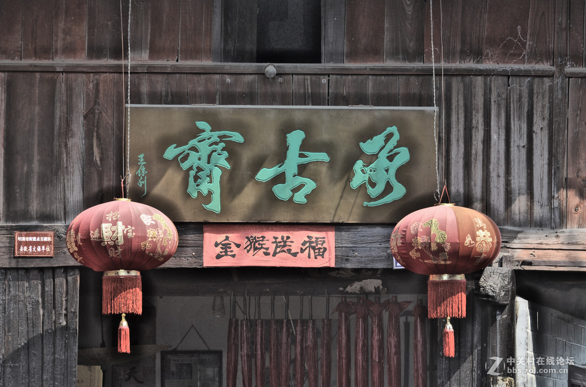 毛坦厂老街（竖幅为主）