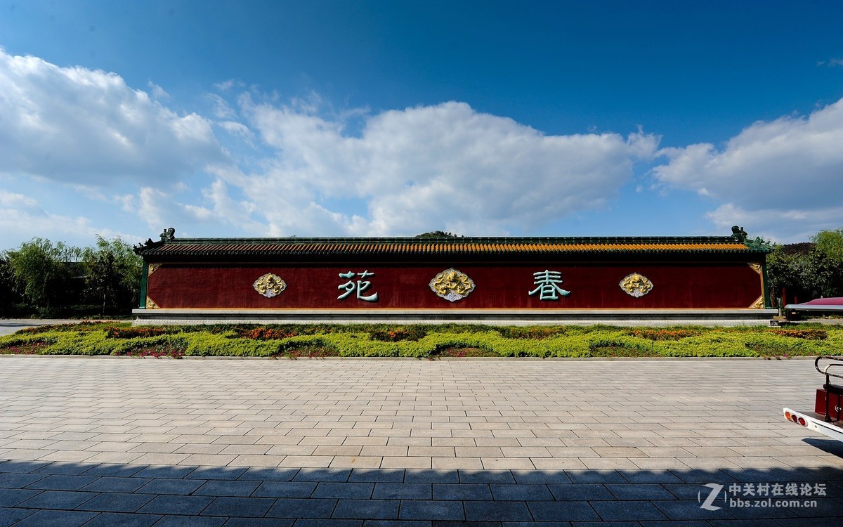 横店圆明新园之春苑