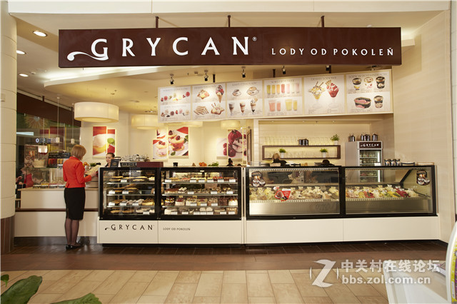 激情欧洲杯   Crycan格里肯PK Haagen-Dazs哈根达斯