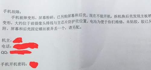iphone6p不开机维修分享