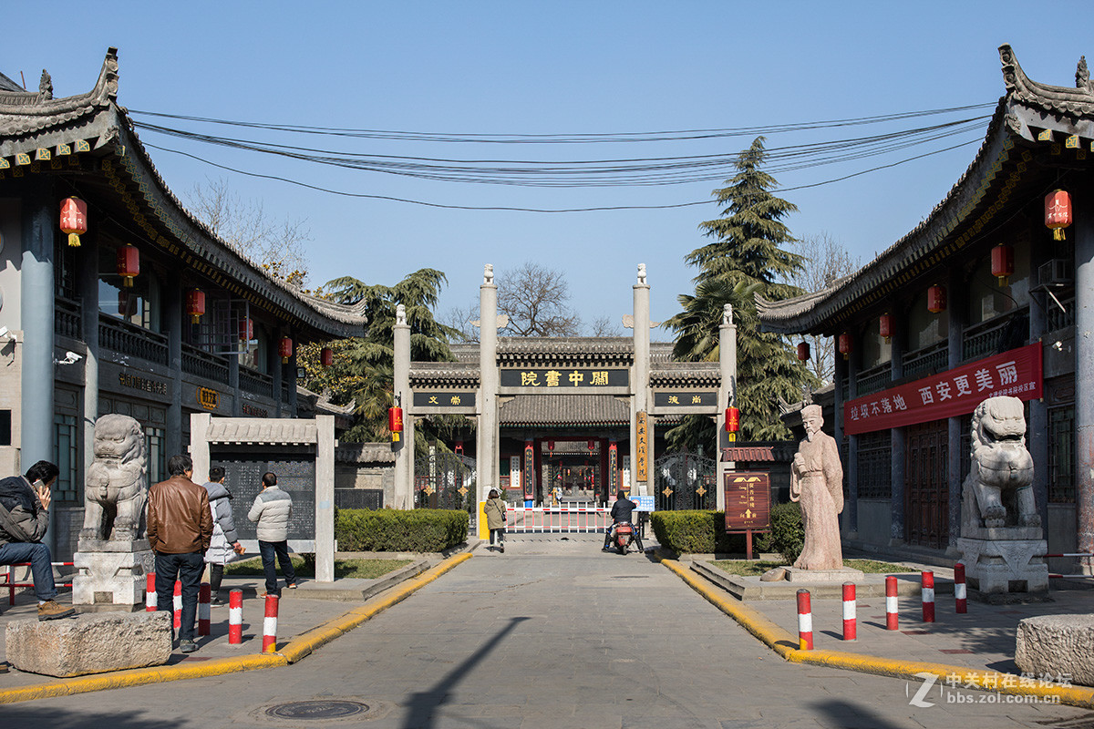 历史悠久的文化圣地西安书院门