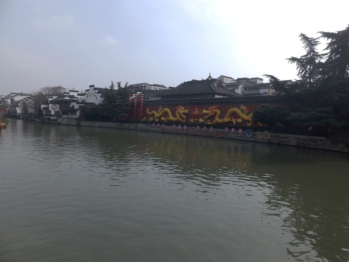 南京秦淮河（3）