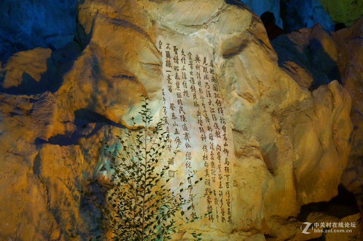 泰山行之(封禅大典)!