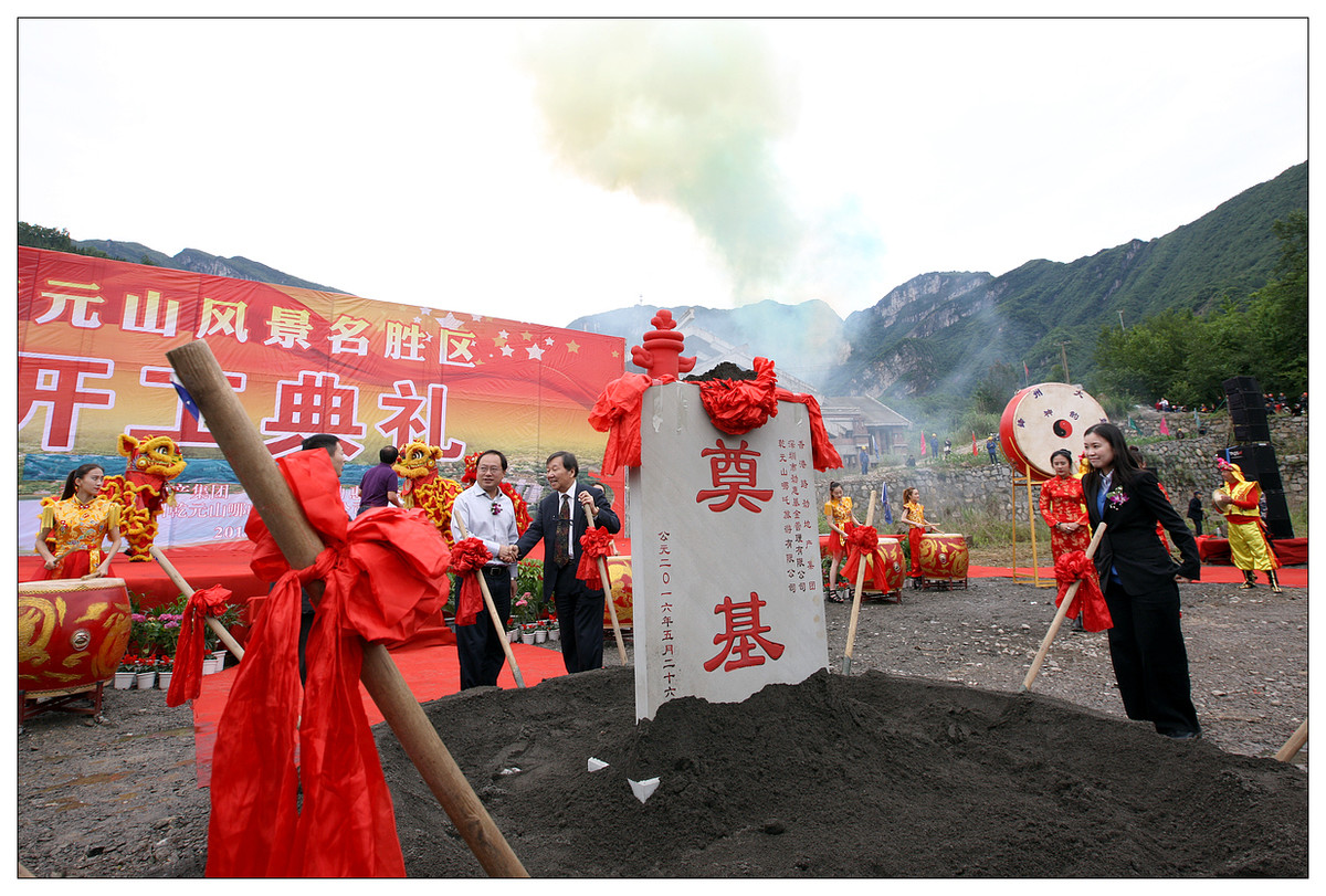 纪实  李白故里风光美