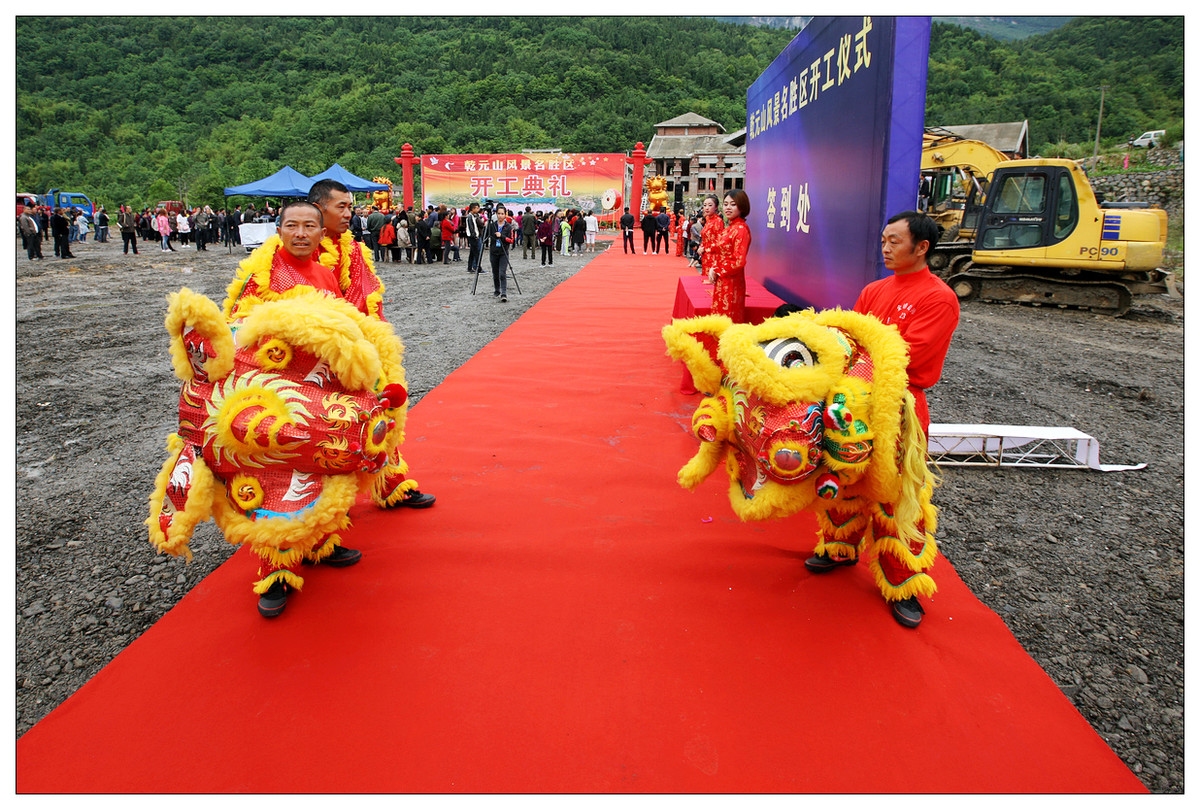 纪实  李白故里风光美