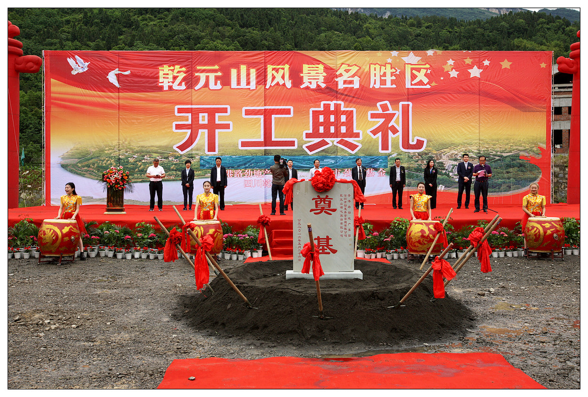 纪实  李白故里风光美