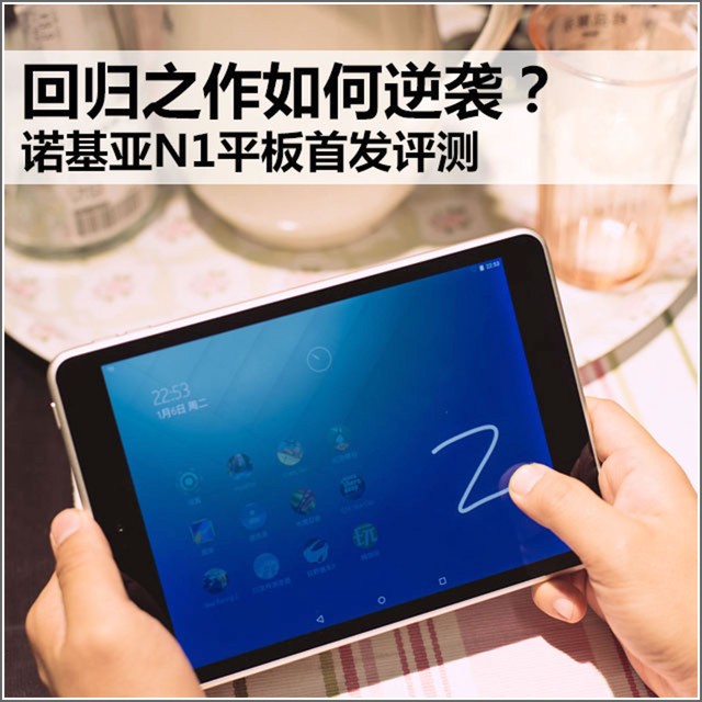 你的诺基亚情怀还在吗？