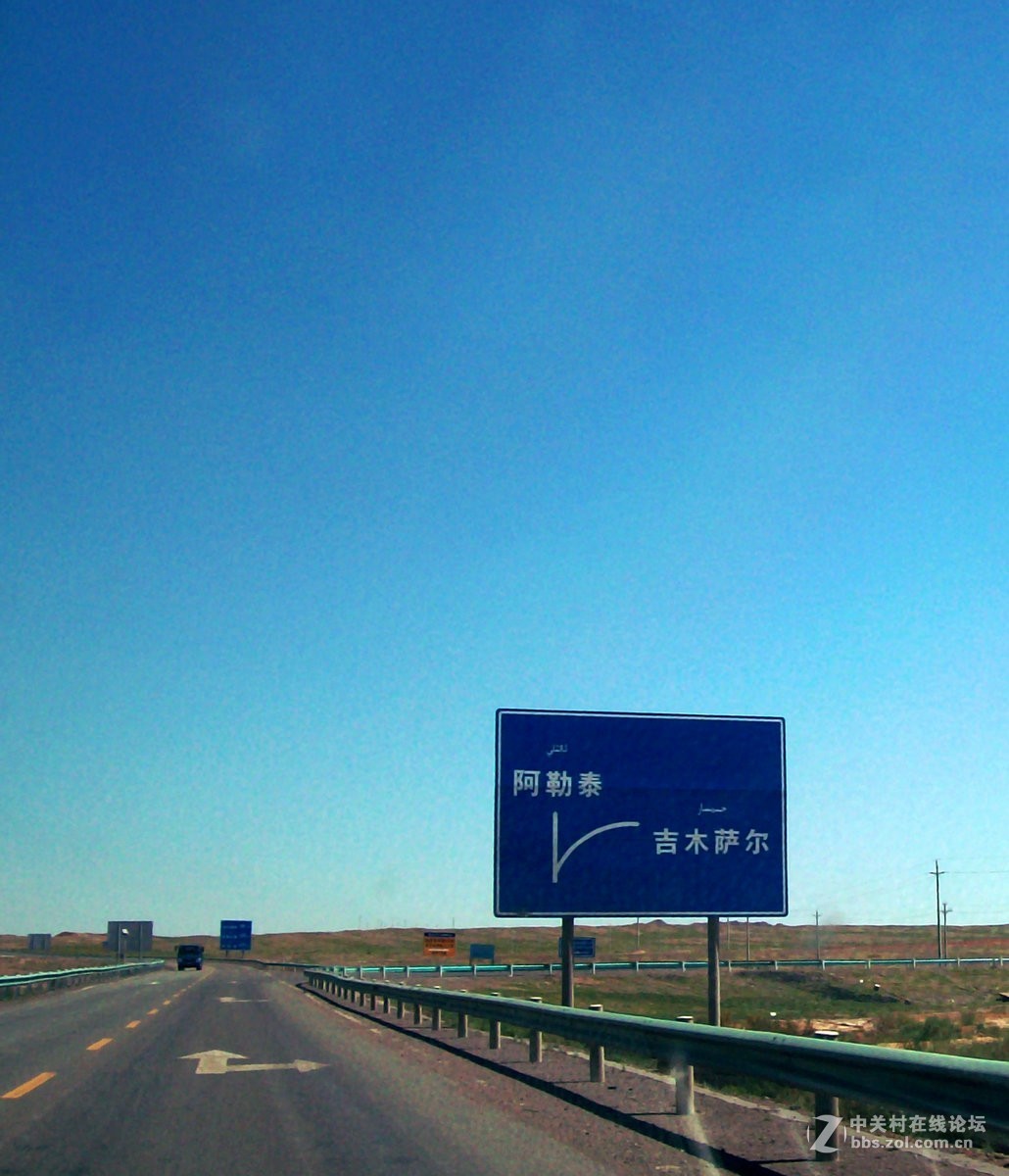 2017夏 长沙到喀什（57）G216一路向北