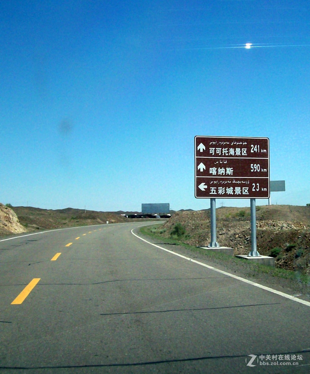 2017夏 长沙到喀什（57）G216一路向北