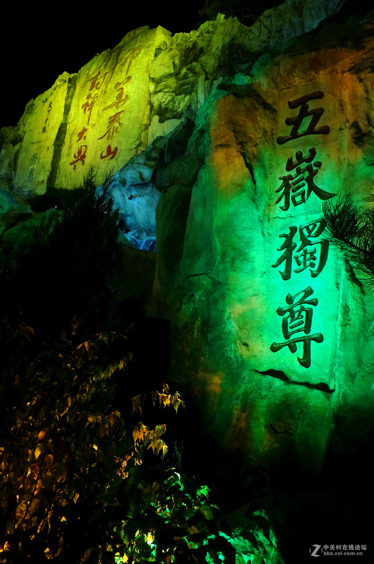 泰山行之(封禅大典)!