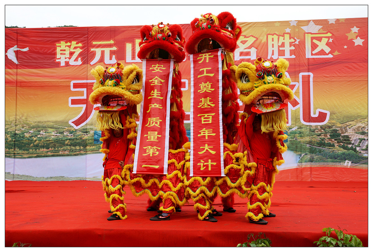 纪实  李白故里风光美