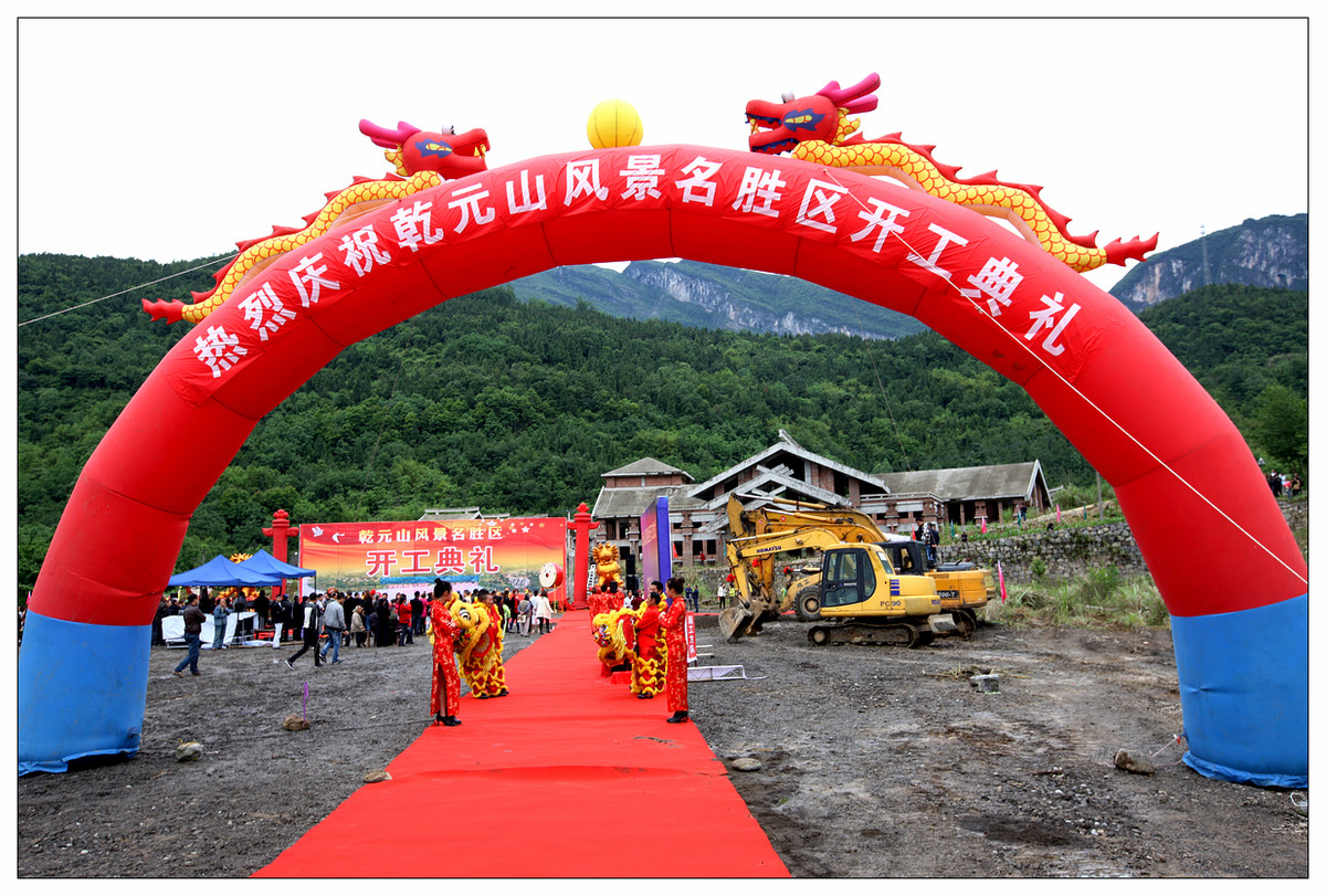 纪实  李白故里风光美