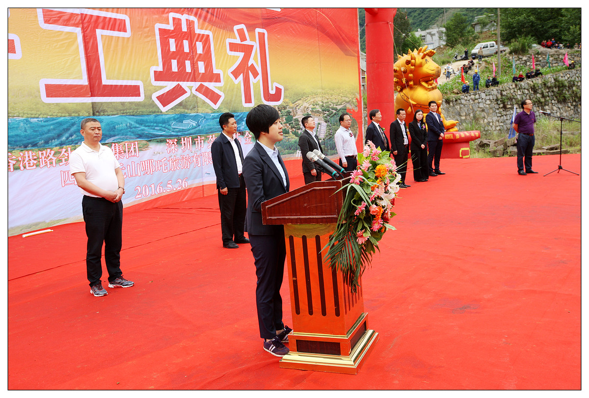 纪实  李白故里风光美