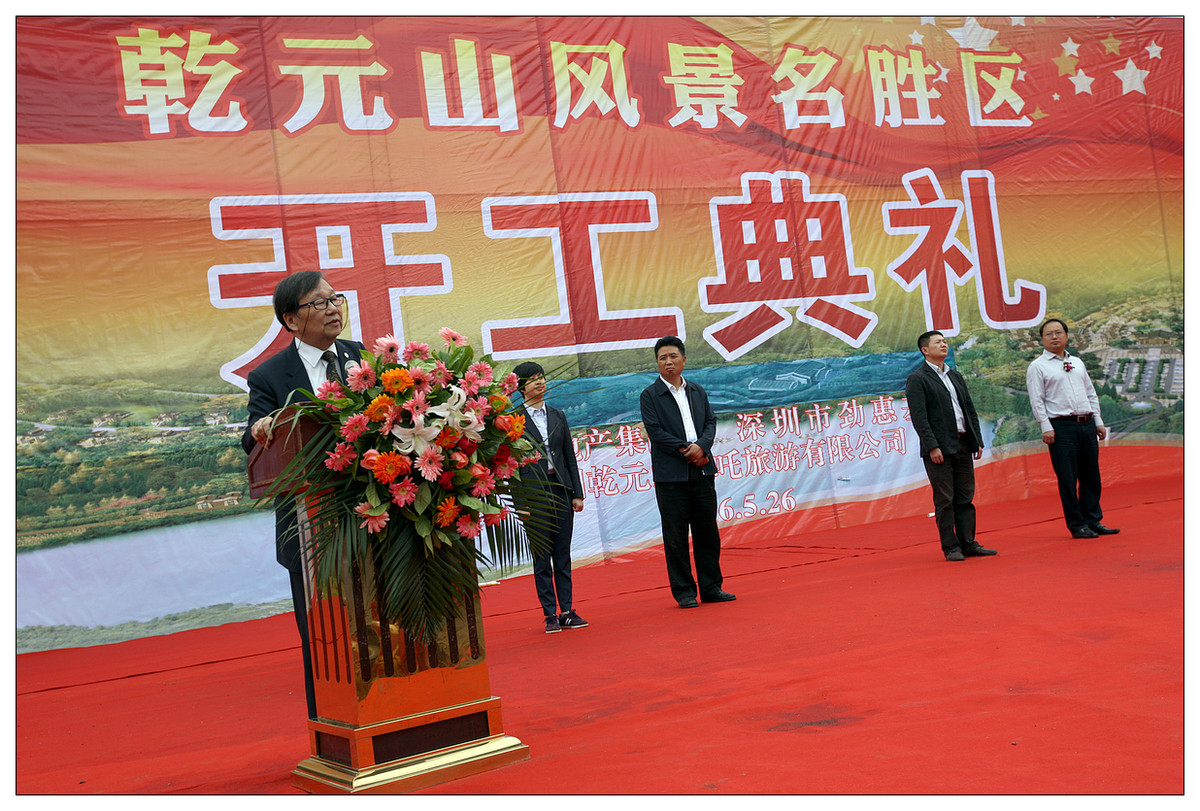 纪实  李白故里风光美