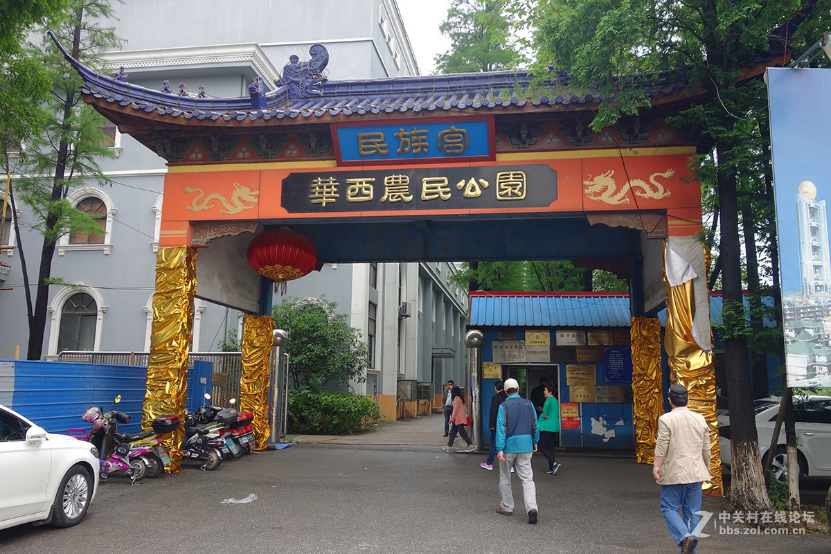 走进中国第一村——华西村（二）