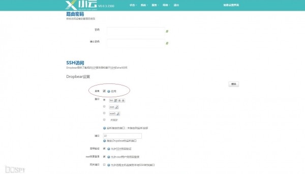 （newifi d1） 刷入breed控制台/PandoraBox固件教程