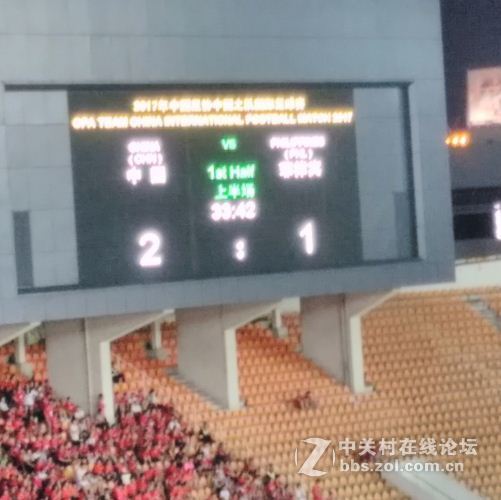 2017国足12强热身赛（中国vs菲律宾）