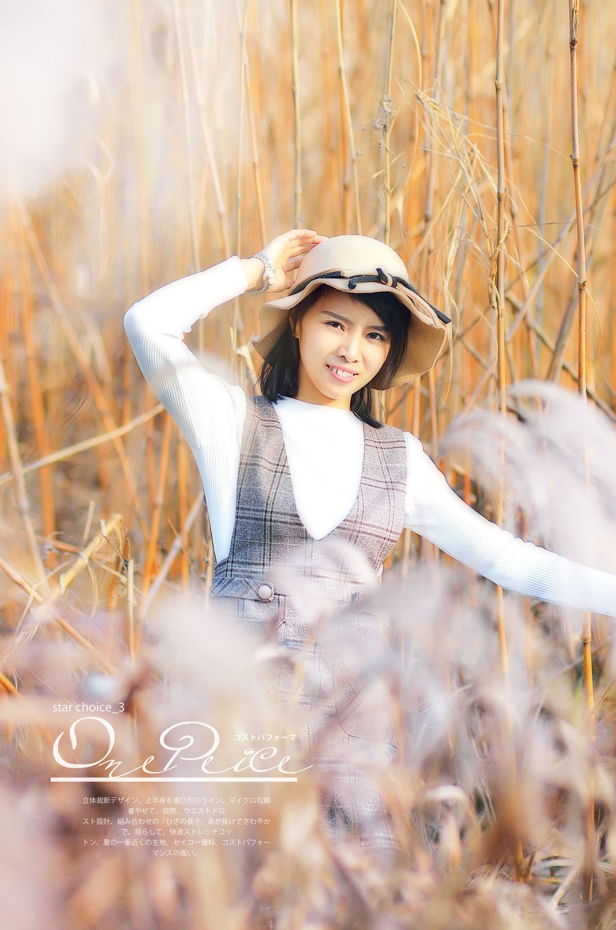 #雕刻时光@2017#【初冬暖阳】