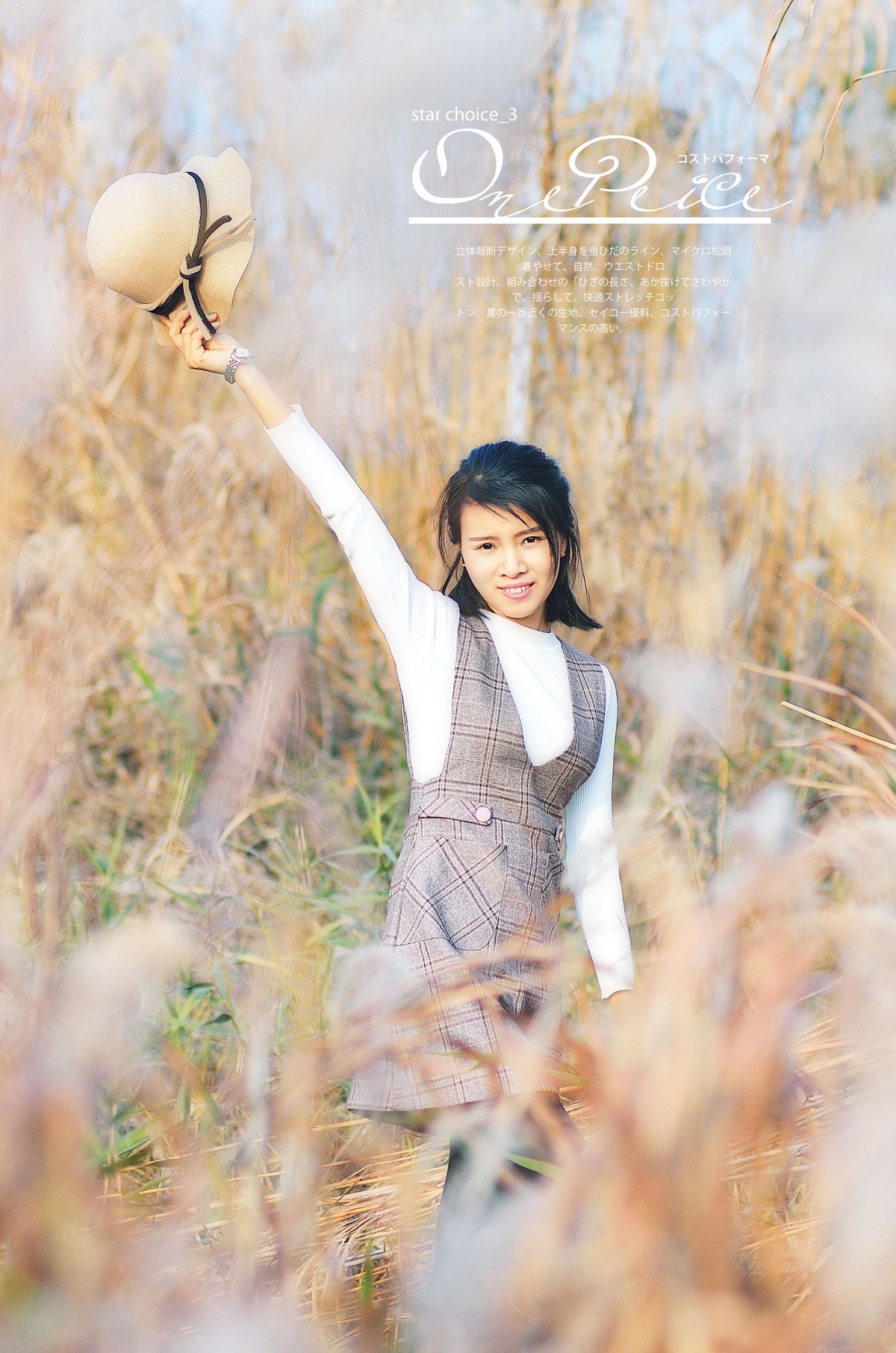 #雕刻时光@2017#【初冬暖阳】