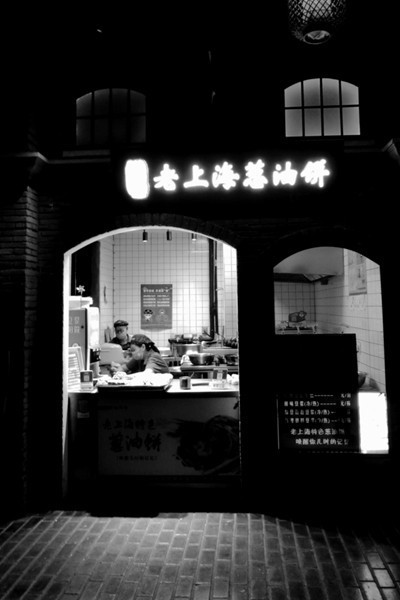 模 拟 旧 上 海 ------ 3