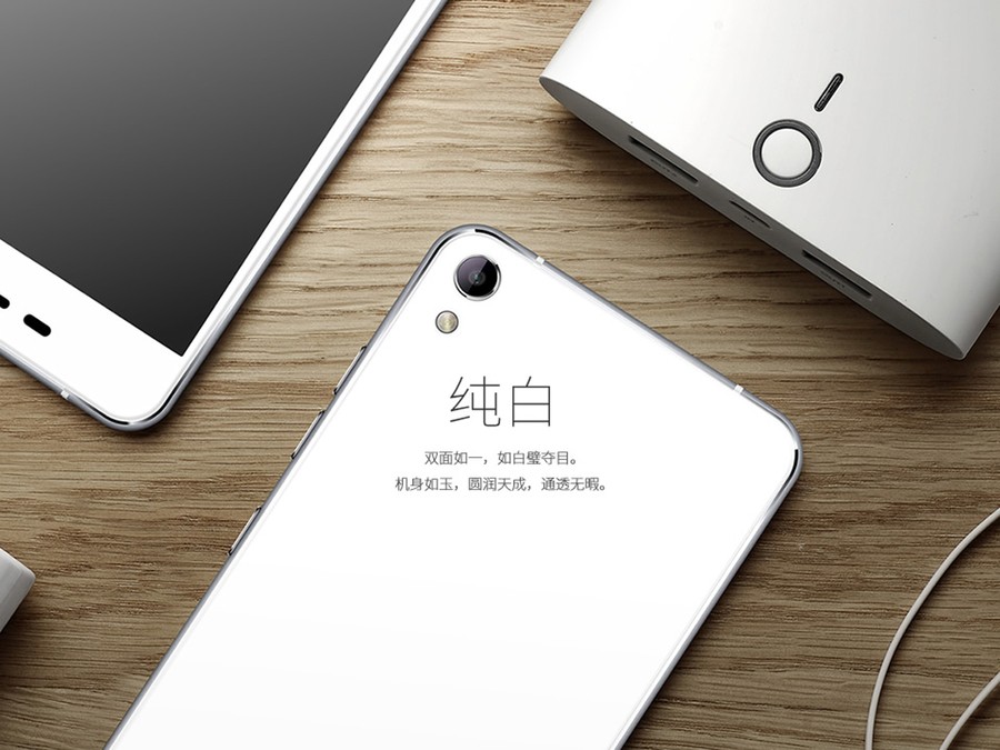 钟爱纯净、简约、白之美手机-iuni N1之开箱系统篇