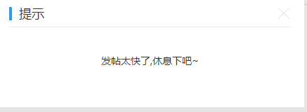希望网站提高