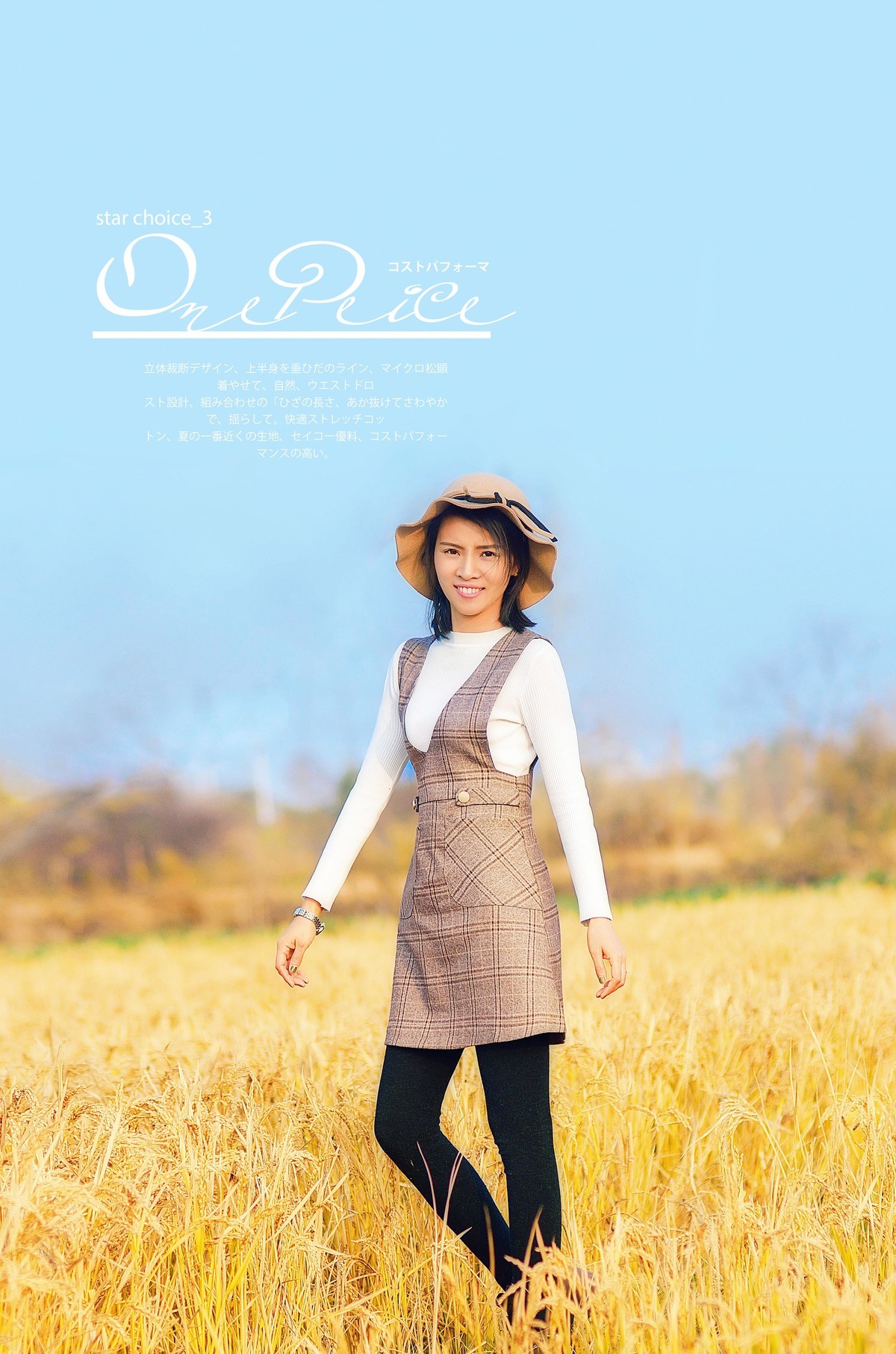 #雕刻时光@2017#【初冬暖阳】