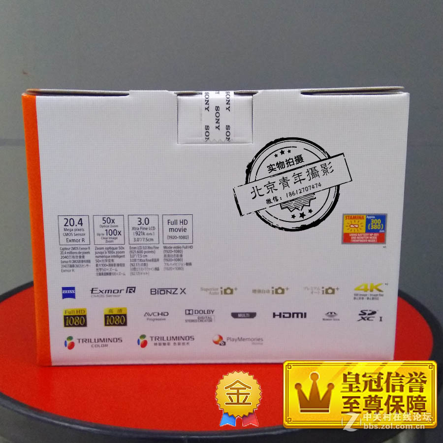 第一天拿到这款产品 发图啦 HX350 官方出场包装盒 以防买到假货