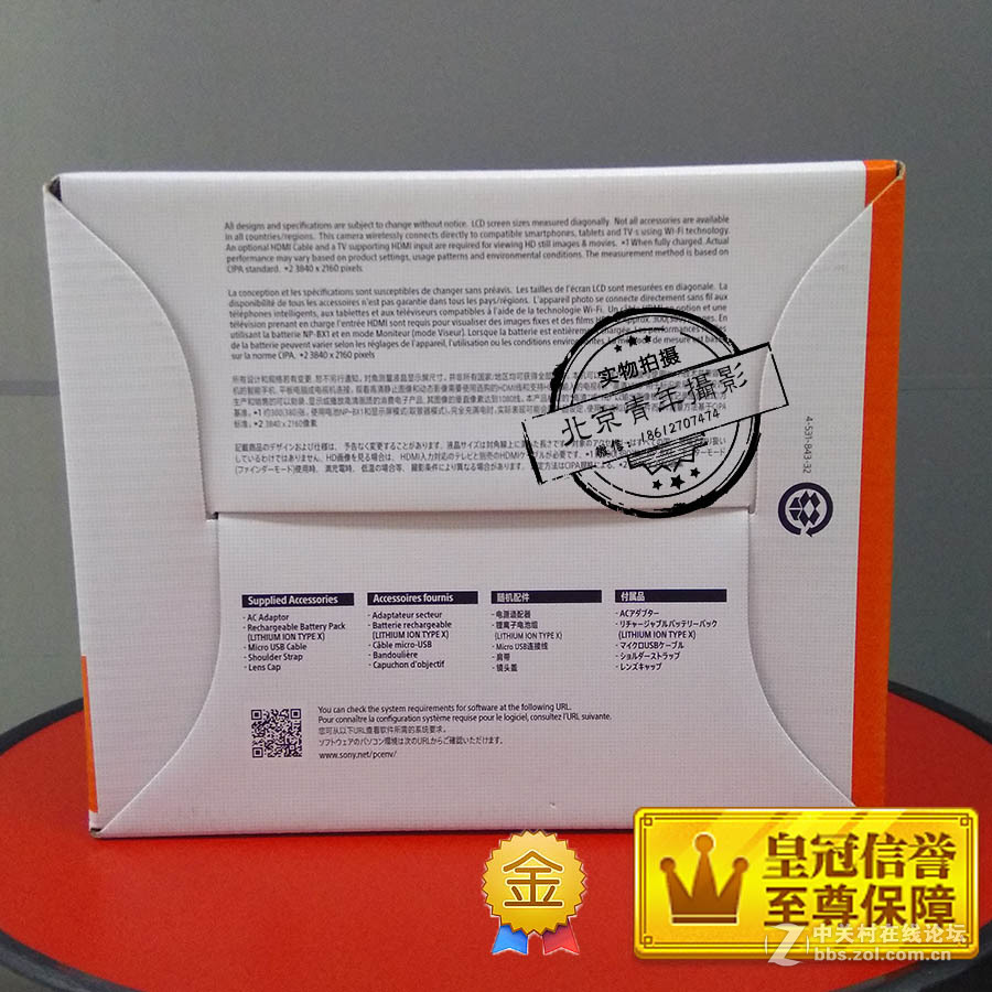 第一天拿到这款产品 发图啦 HX350 官方出场包装盒 以防买到假货