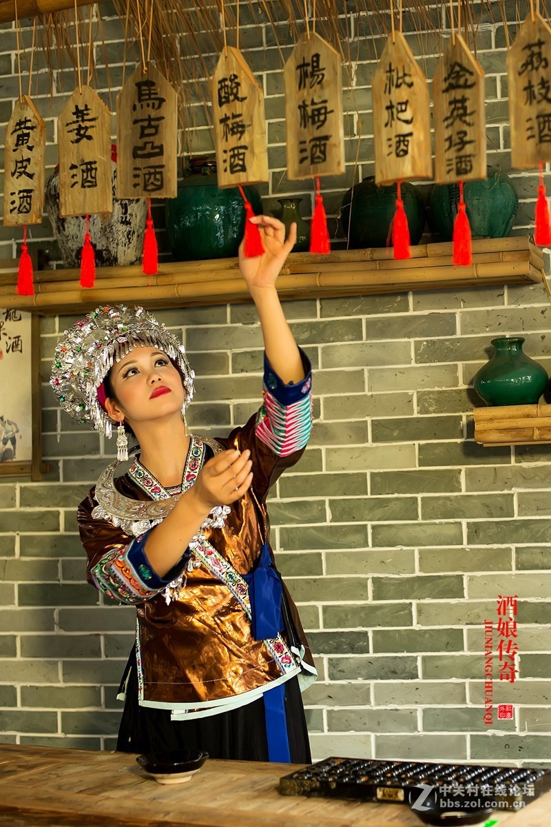 《酒娘传奇》习作