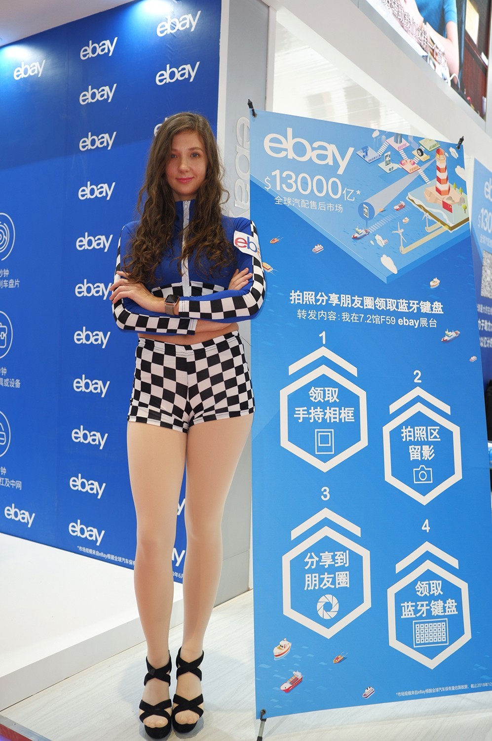 2019 法兰克福汽配展