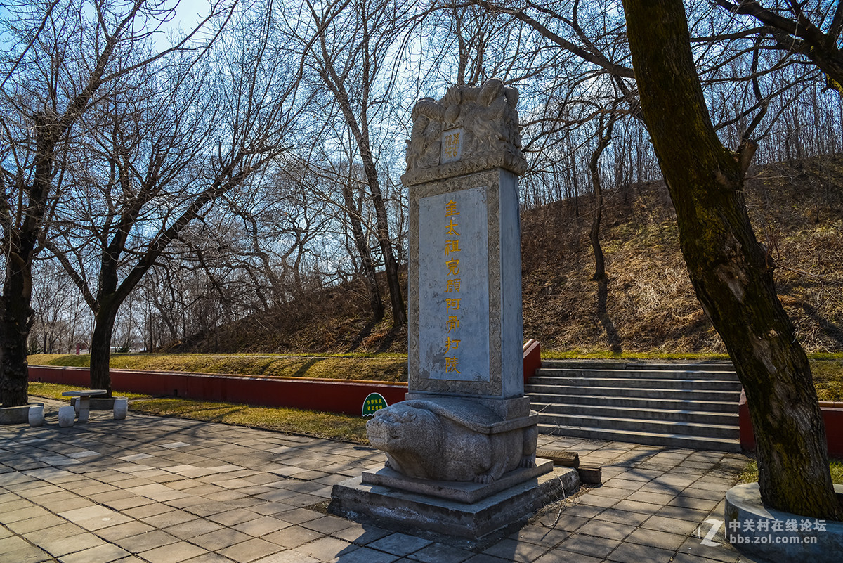 金上京历史博物馆完颜阿骨打陵墓二