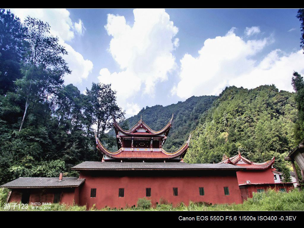 四面山飞龙庙景区