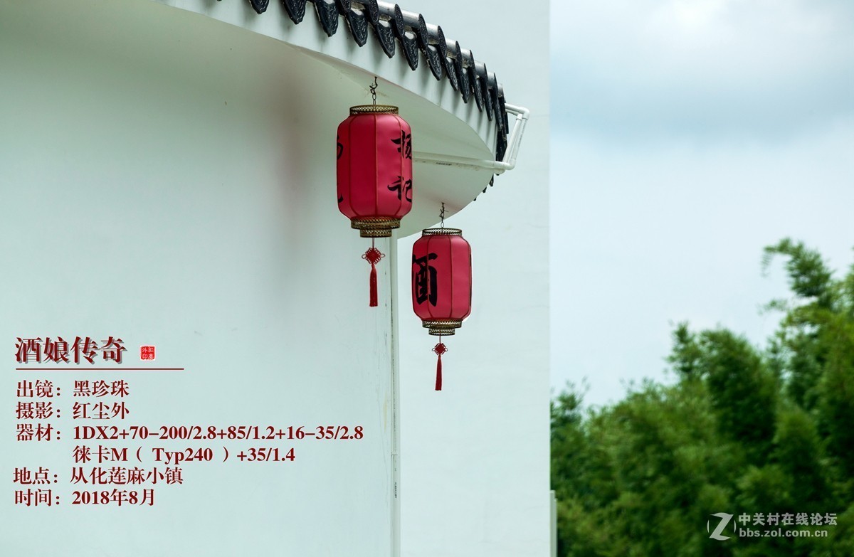 《酒娘传奇》习作